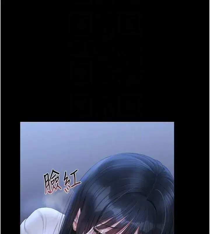 第21話-利用同情心騙人上床