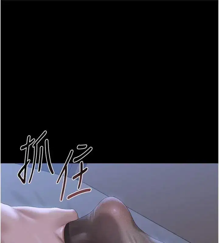 第21話-利用同情心騙人上床