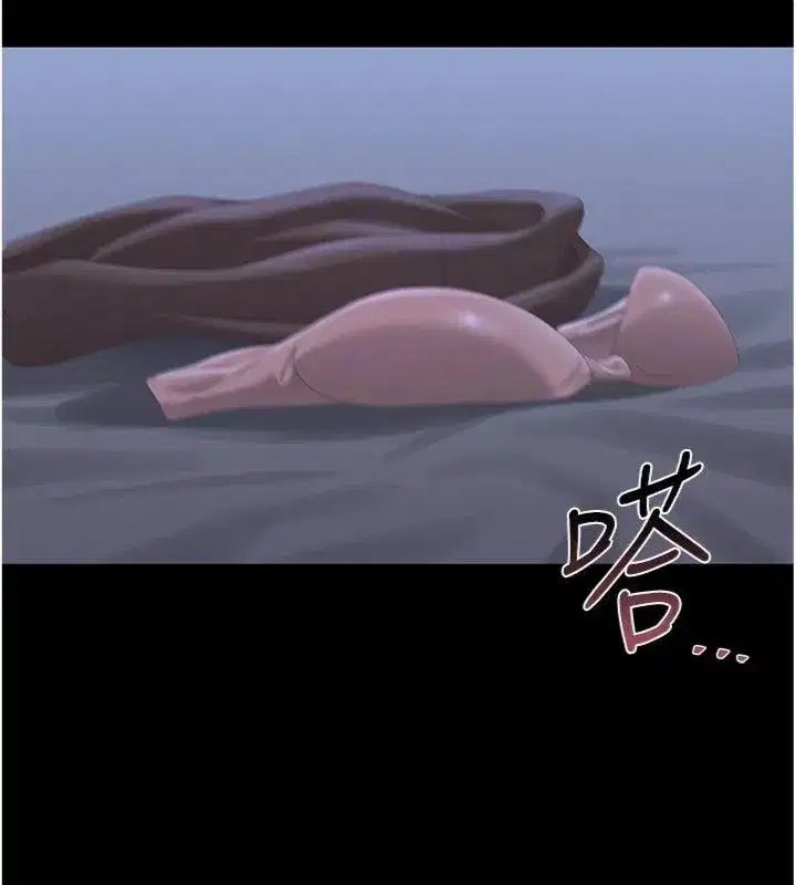 第21話-利用同情心騙人上床