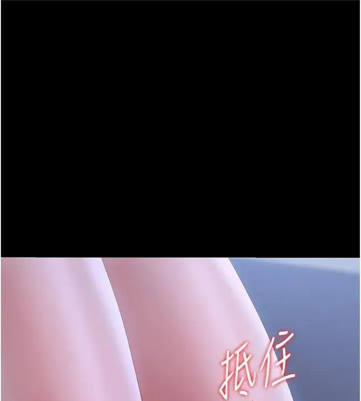 第21話-利用同情心騙人上床