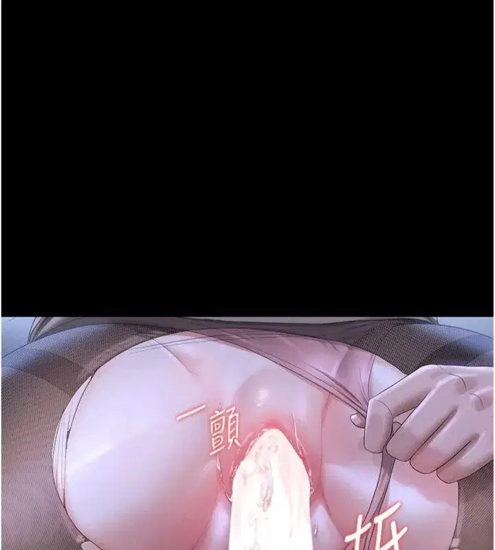 第21話-利用同情心騙人上床