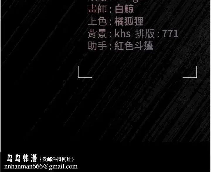 第21話-利用同情心騙人上床