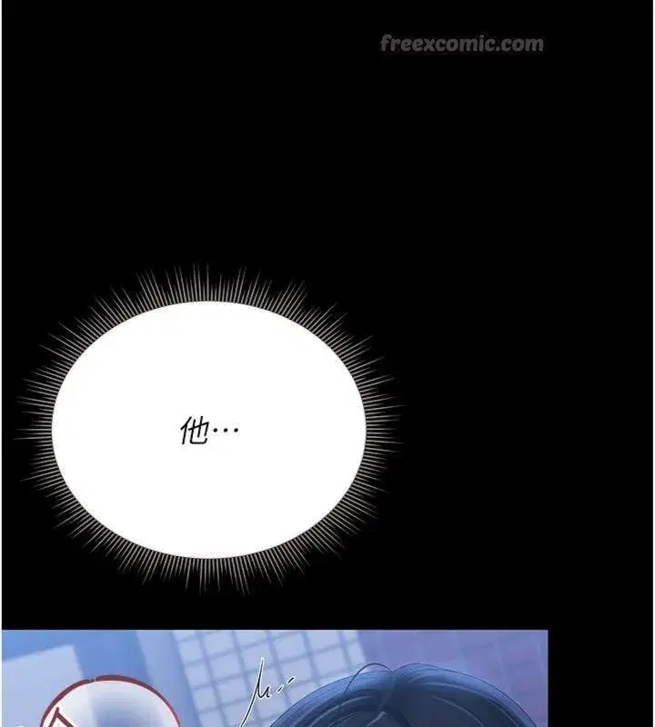 第21話-利用同情心騙人上床