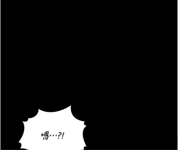 第21話-利用同情心騙人上床