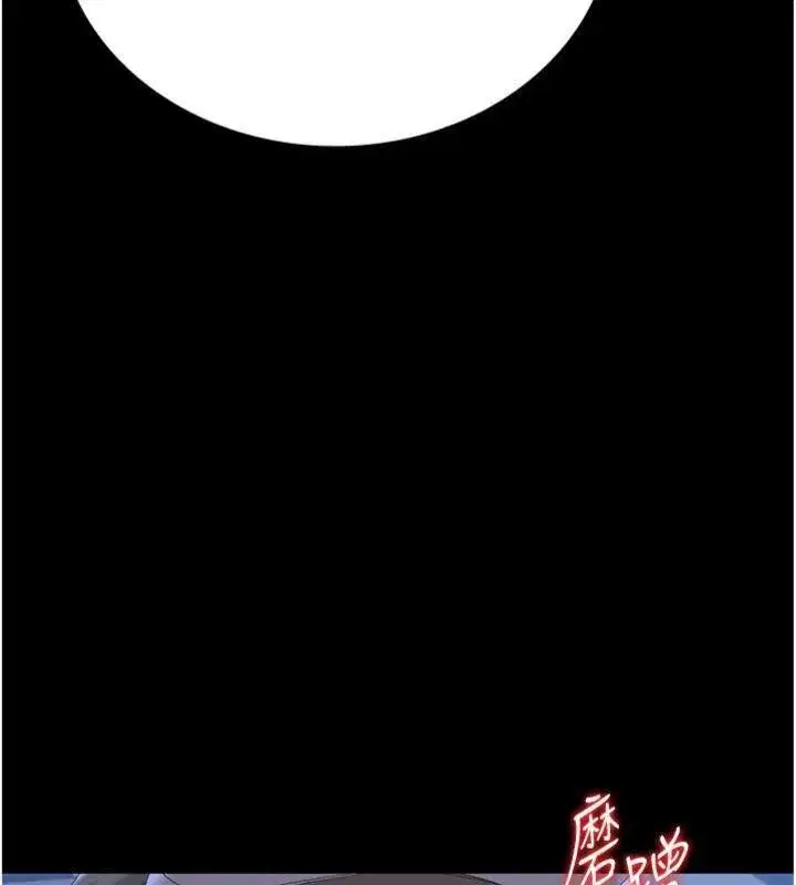 第21話-利用同情心騙人上床