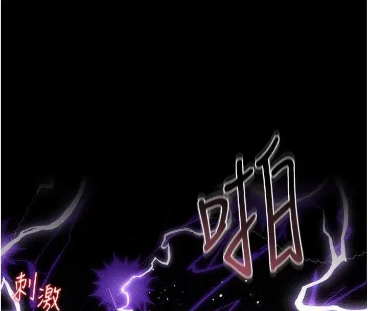 第21話-利用同情心騙人上床