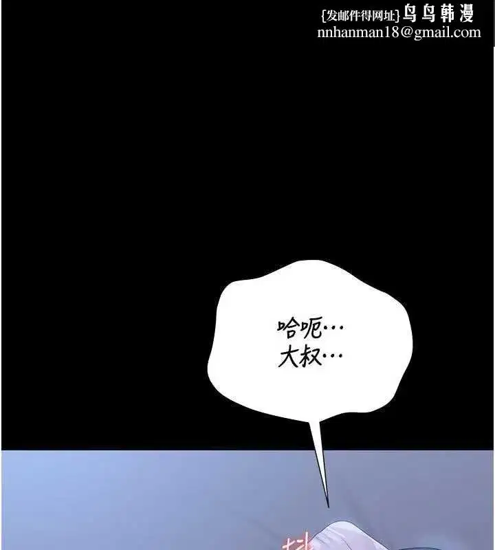 第22話-我的妹妹有安慰到你嗎_