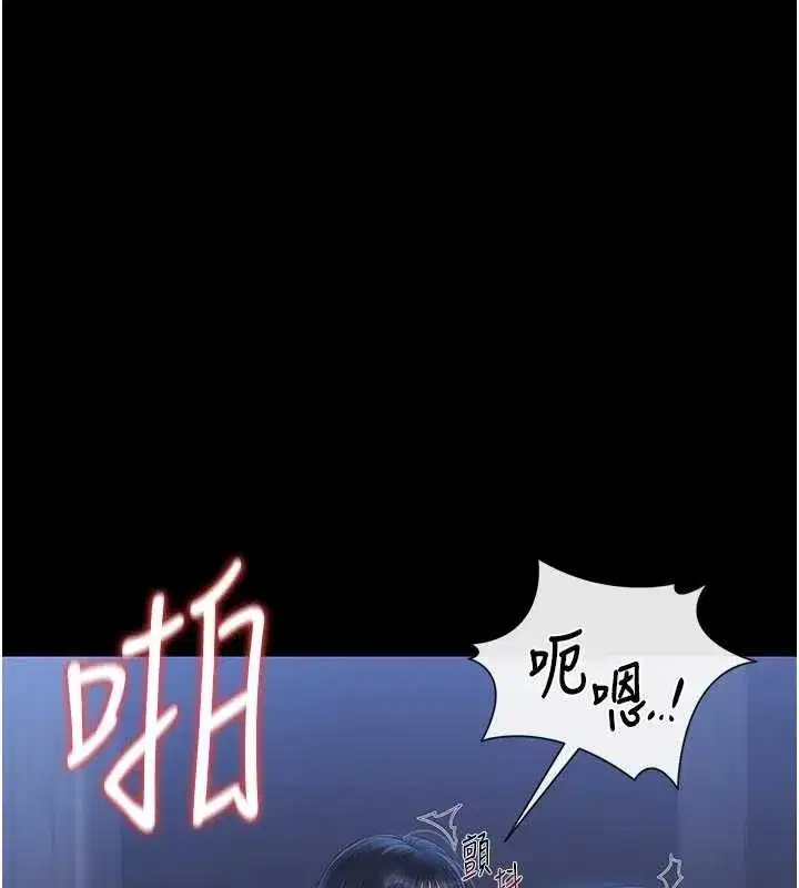 第22話-我的妹妹有安慰到你嗎_