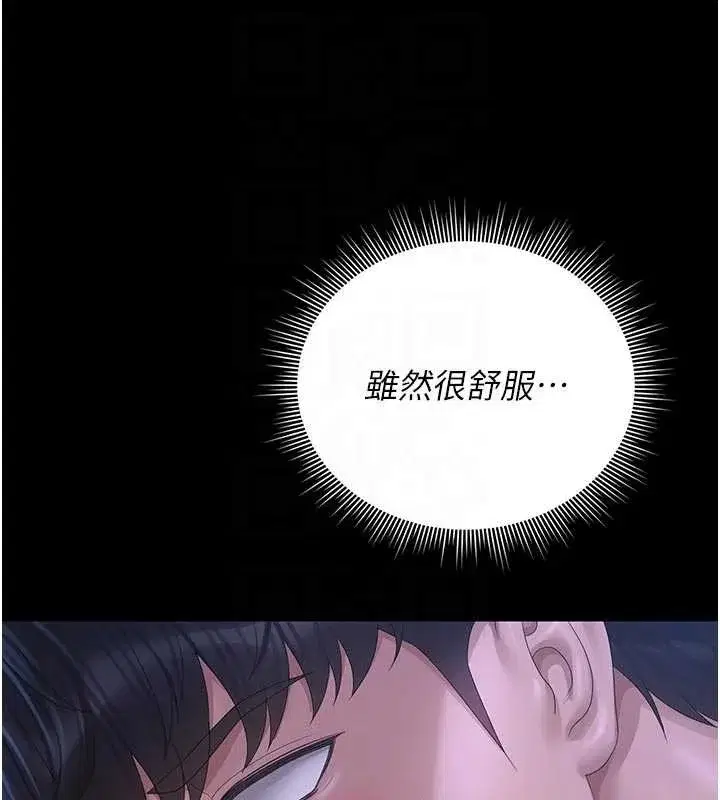 第22話-我的妹妹有安慰到你嗎_