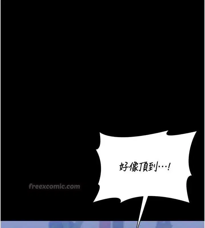 第22話-我的妹妹有安慰到你嗎_