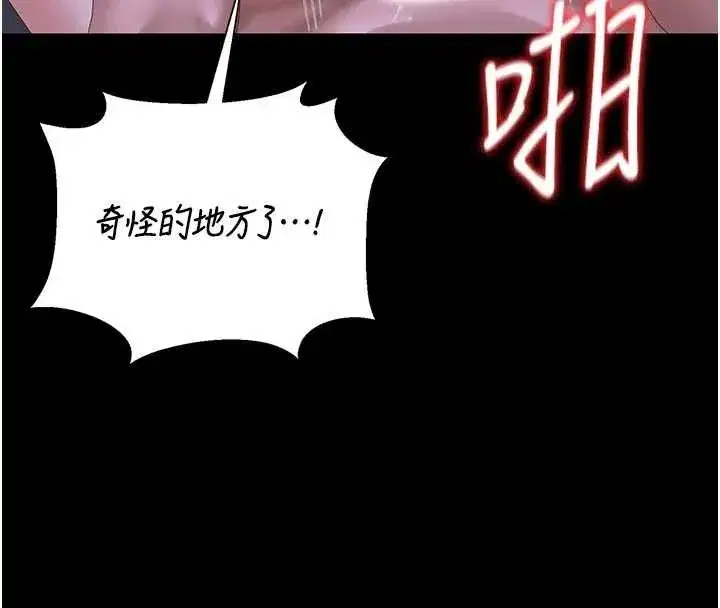 第22話-我的妹妹有安慰到你嗎_