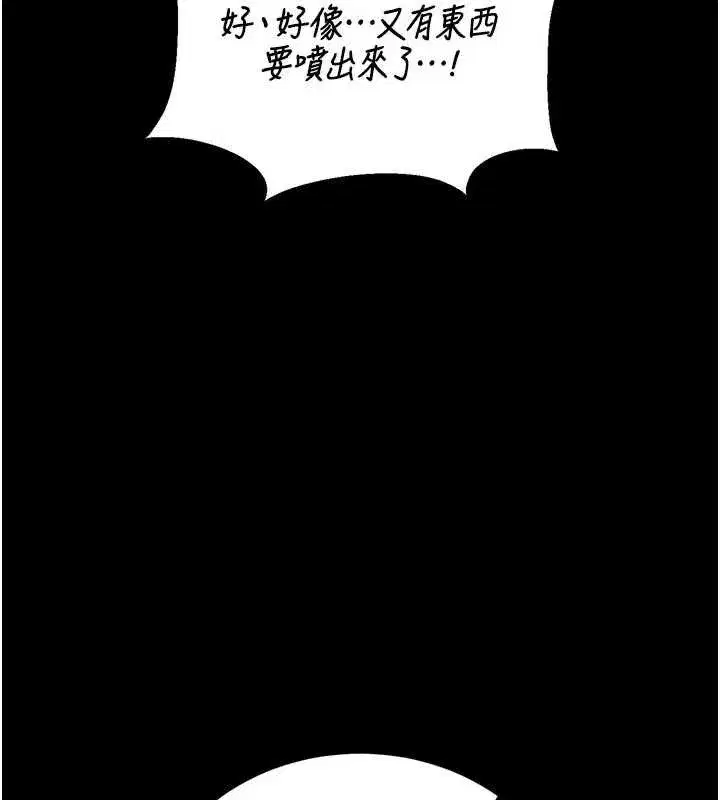 第22話-我的妹妹有安慰到你嗎_