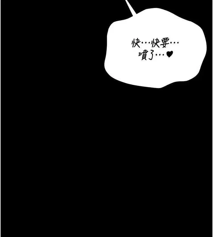 第22話-我的妹妹有安慰到你嗎_