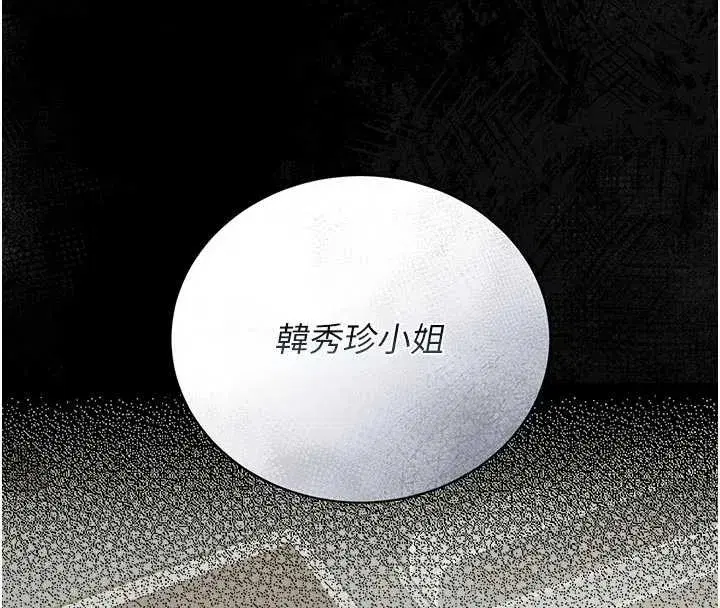 第22話-我的妹妹有安慰到你嗎_