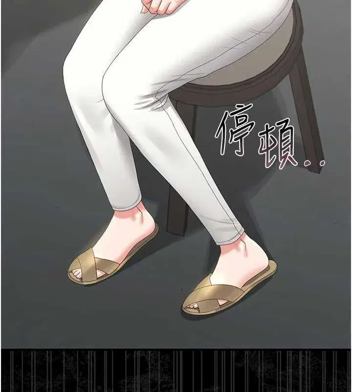 第22話-我的妹妹有安慰到你嗎_