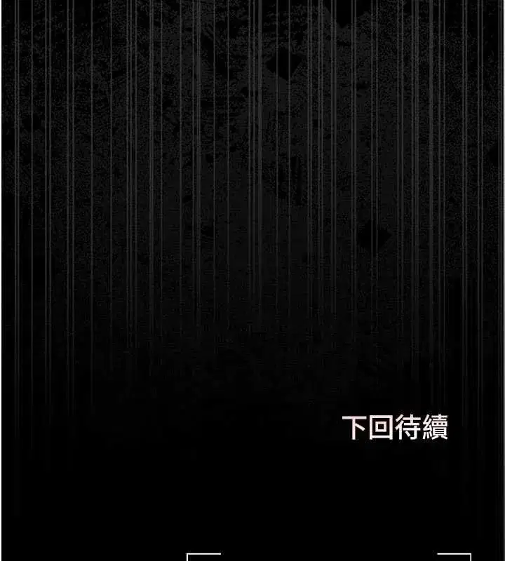 第22話-我的妹妹有安慰到你嗎_