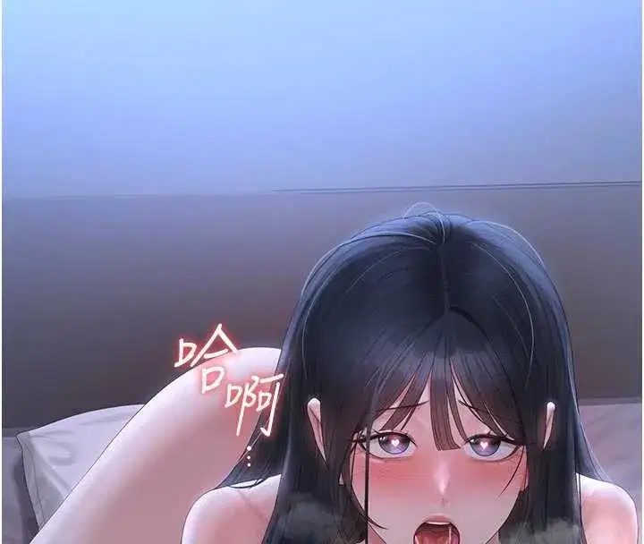 第22話-我的妹妹有安慰到你嗎_