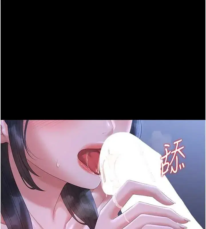 第22話-我的妹妹有安慰到你嗎_