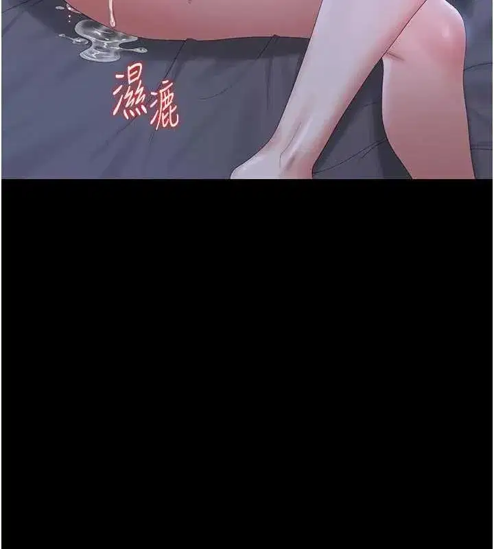 第22話-我的妹妹有安慰到你嗎_