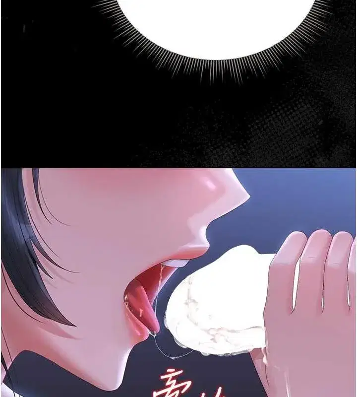 第22話-我的妹妹有安慰到你嗎_