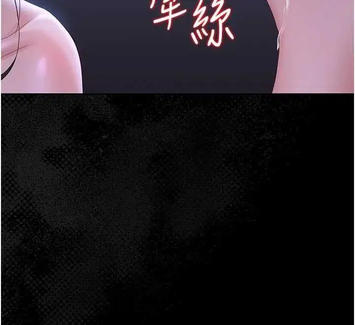 第22話-我的妹妹有安慰到你嗎_