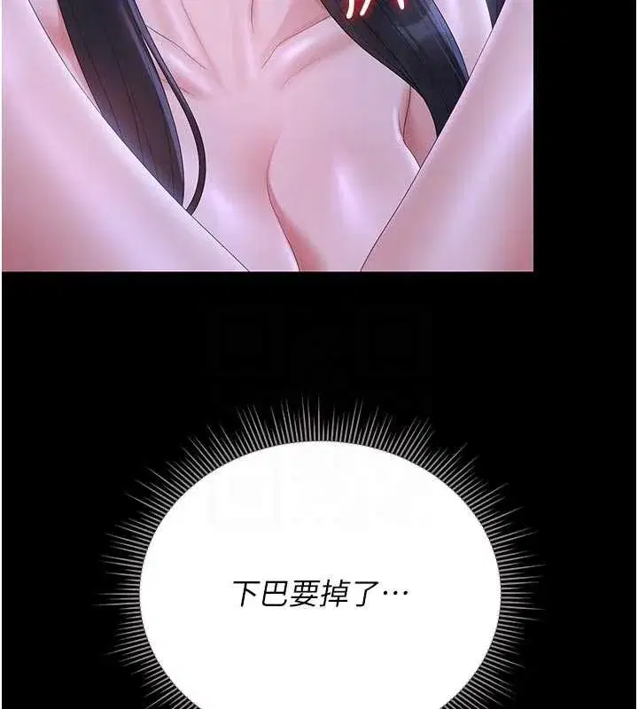 第22話-我的妹妹有安慰到你嗎_