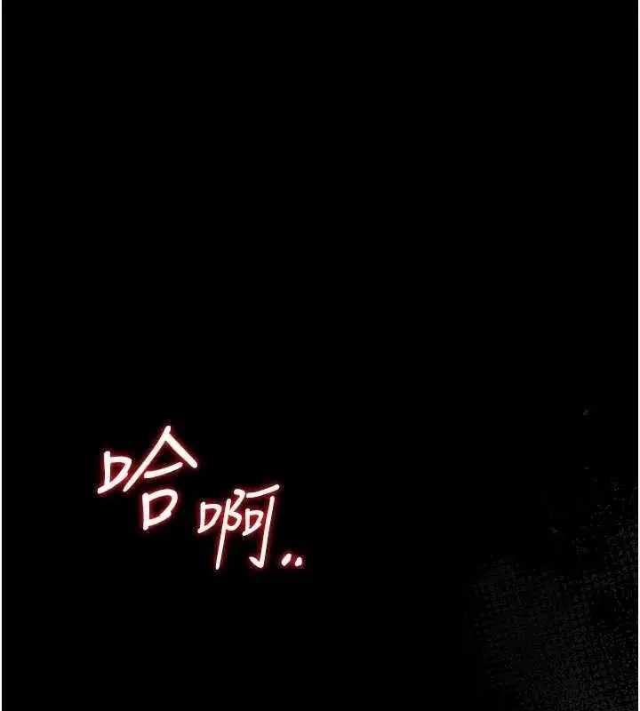 第22話-我的妹妹有安慰到你嗎_