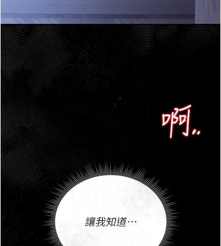 第22話-我的妹妹有安慰到你嗎_