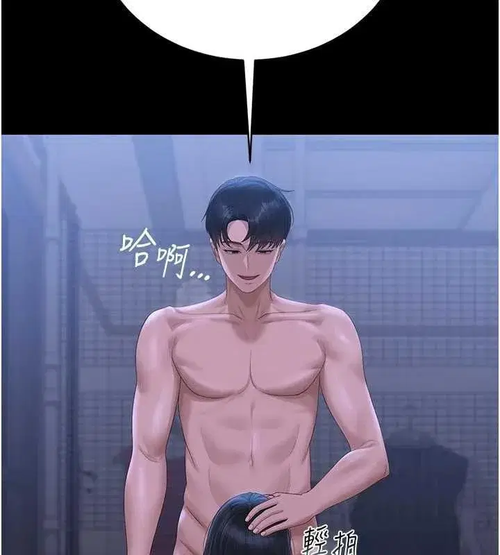 第22話-我的妹妹有安慰到你嗎_