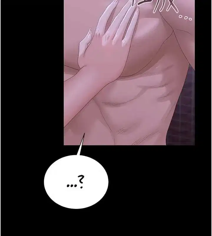 第22話-我的妹妹有安慰到你嗎_