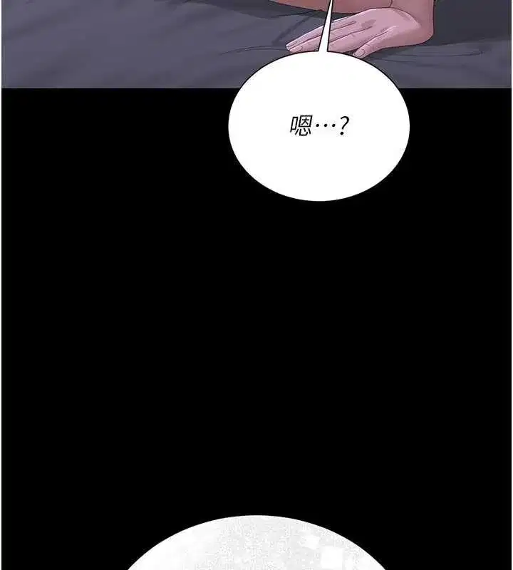 第22話-我的妹妹有安慰到你嗎_