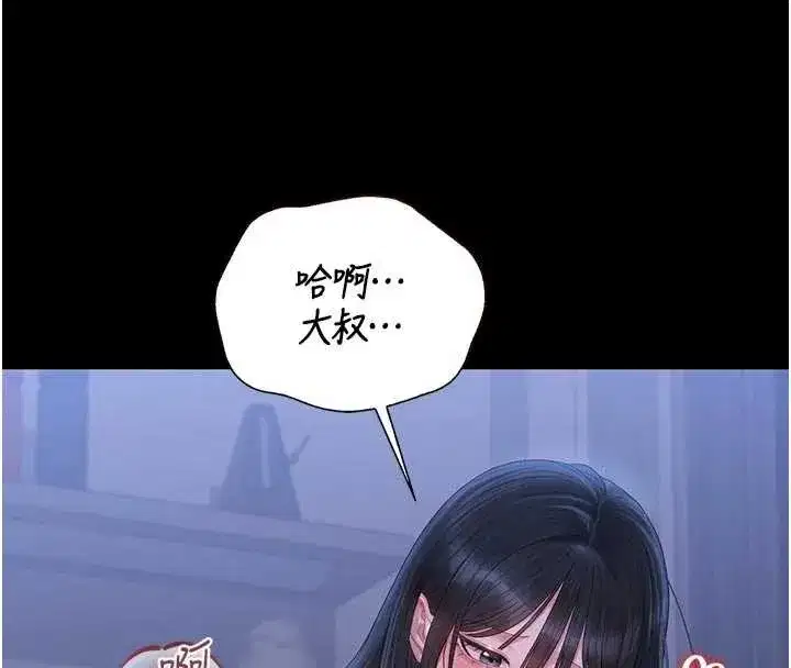 第22話-我的妹妹有安慰到你嗎_