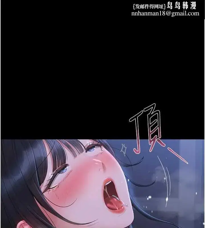 第23話-請允許我繼續當肉便器