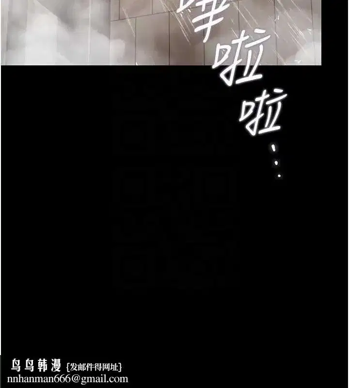 第23話-請允許我繼續當肉便器