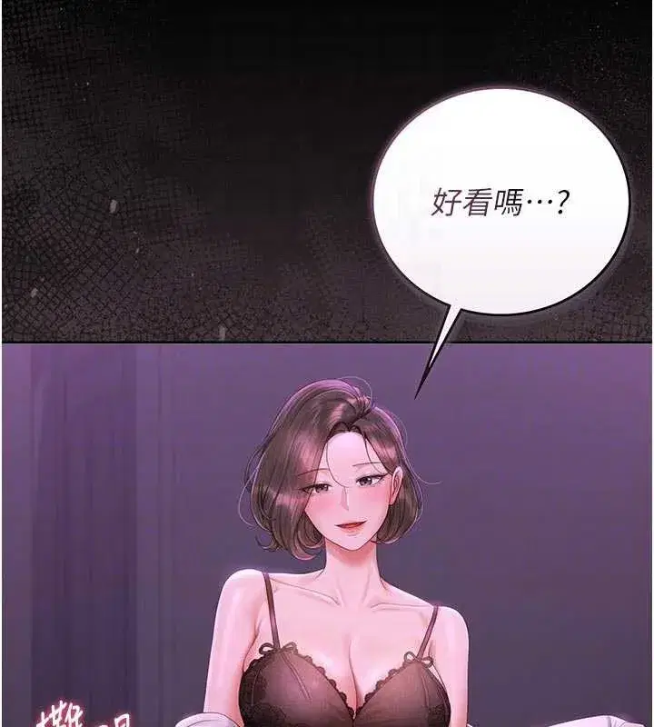 第23話-請允許我繼續當肉便器