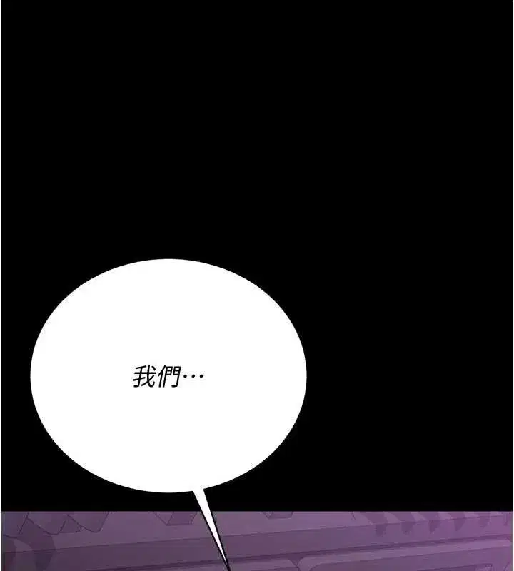 第23話-請允許我繼續當肉便器