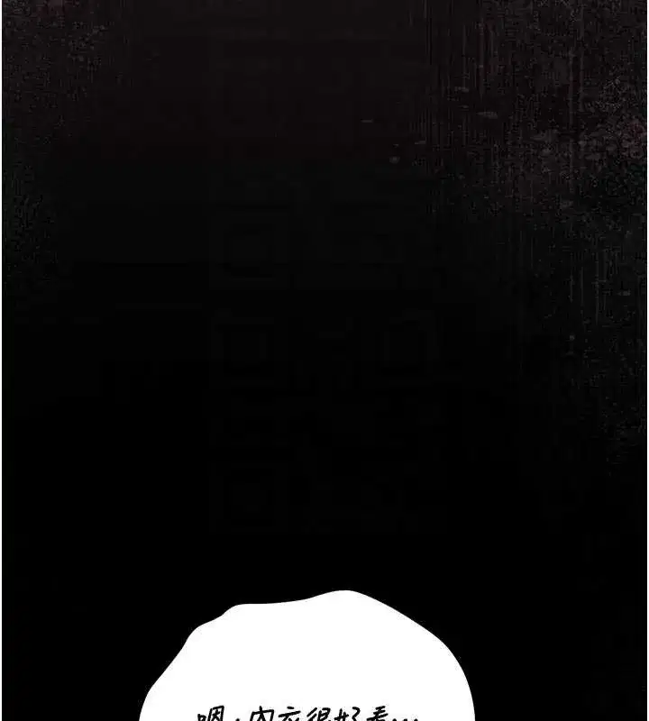 第23話-請允許我繼續當肉便器