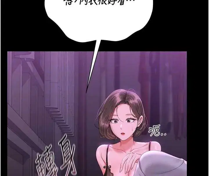 第23話-請允許我繼續當肉便器