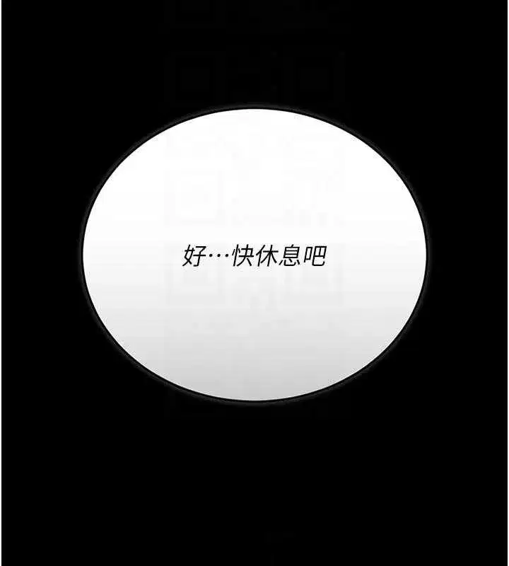 第23話-請允許我繼續當肉便器
