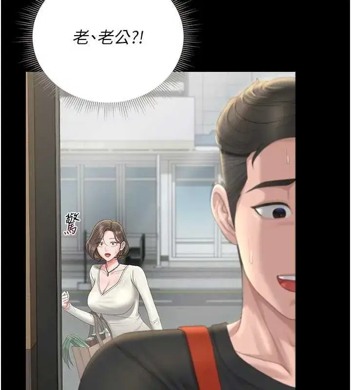 第23話-請允許我繼續當肉便器