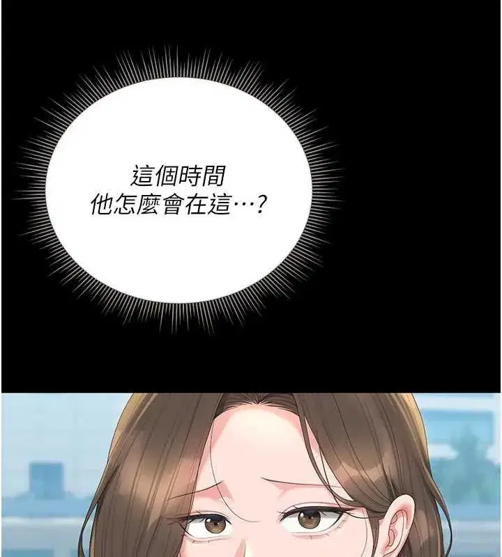 第23話-請允許我繼續當肉便器