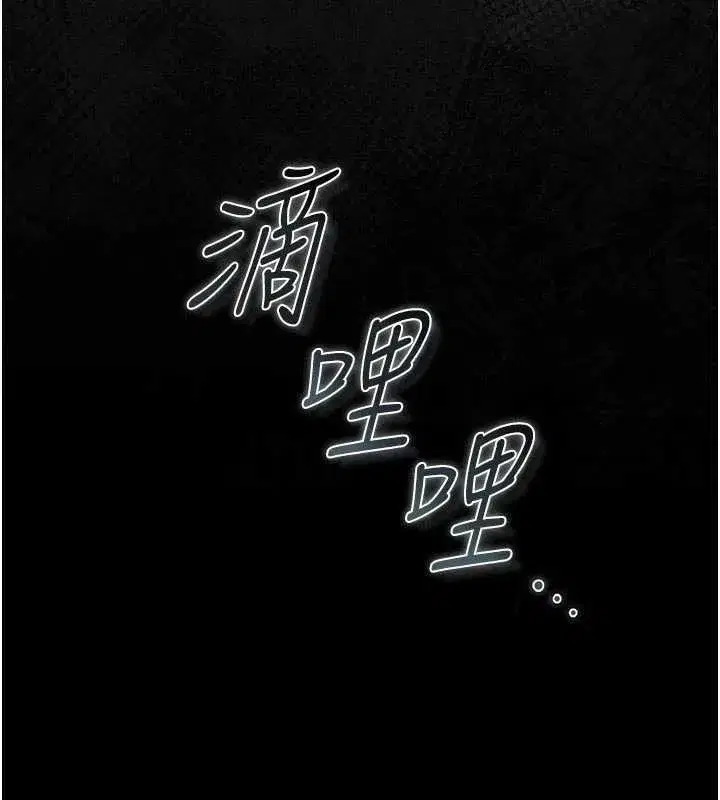 第23話-請允許我繼續當肉便器