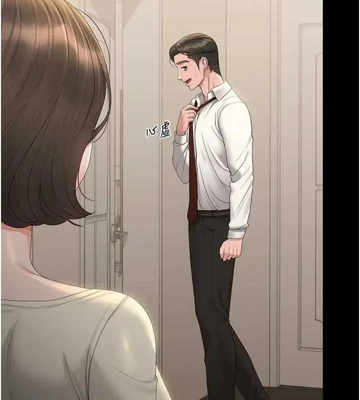 第23話-請允許我繼續當肉便器