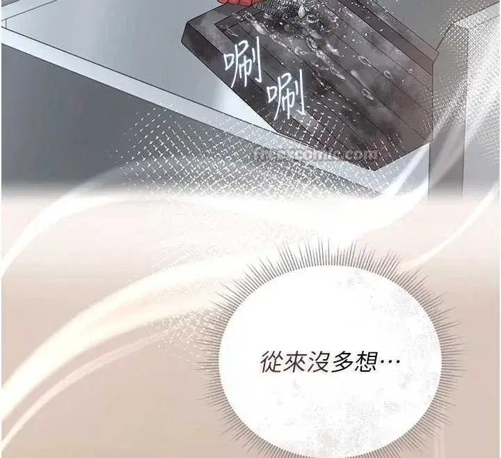 第23話-請允許我繼續當肉便器