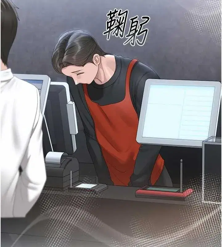 第23話-請允許我繼續當肉便器