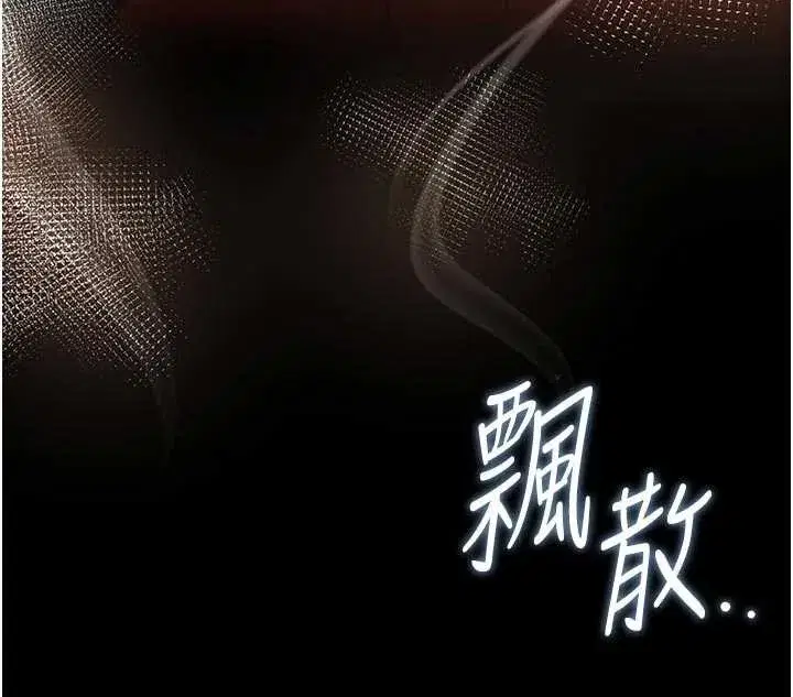 第23話-請允許我繼續當肉便器