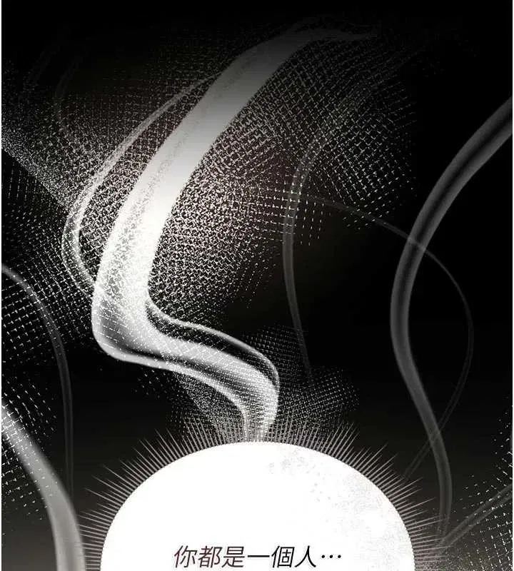 第23話-請允許我繼續當肉便器