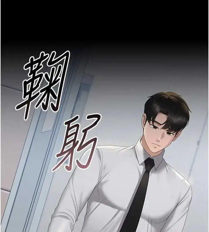 第23話-請允許我繼續當肉便器