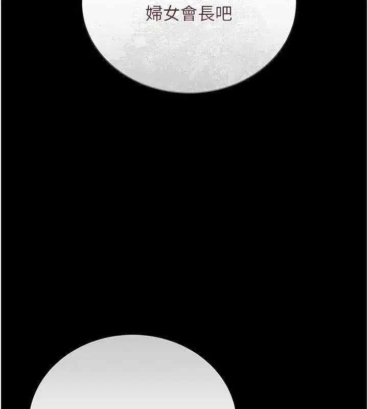 第23話-請允許我繼續當肉便器