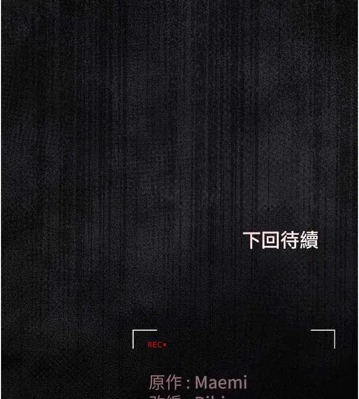 第23話-請允許我繼續當肉便器